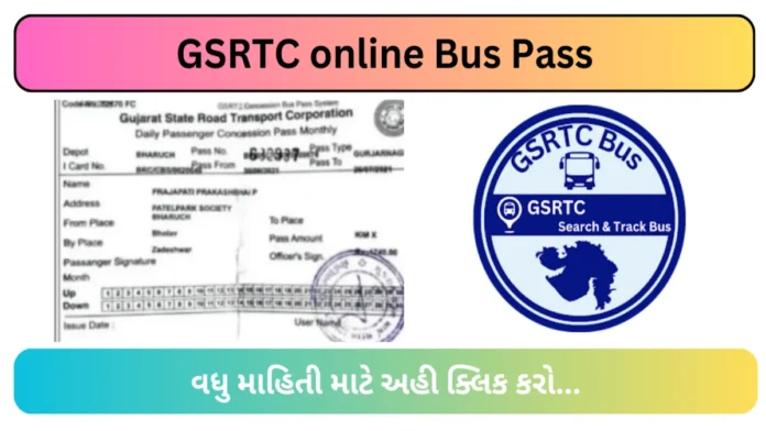 GSRTC online Bus Pass